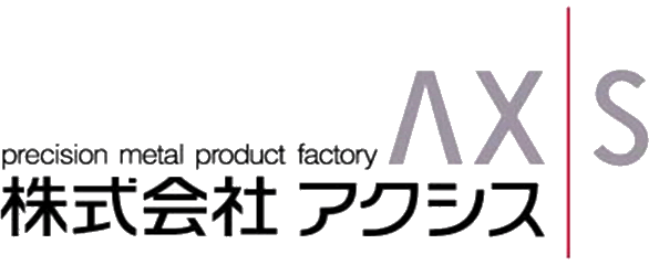 株式会社アクシス -山口県下関市